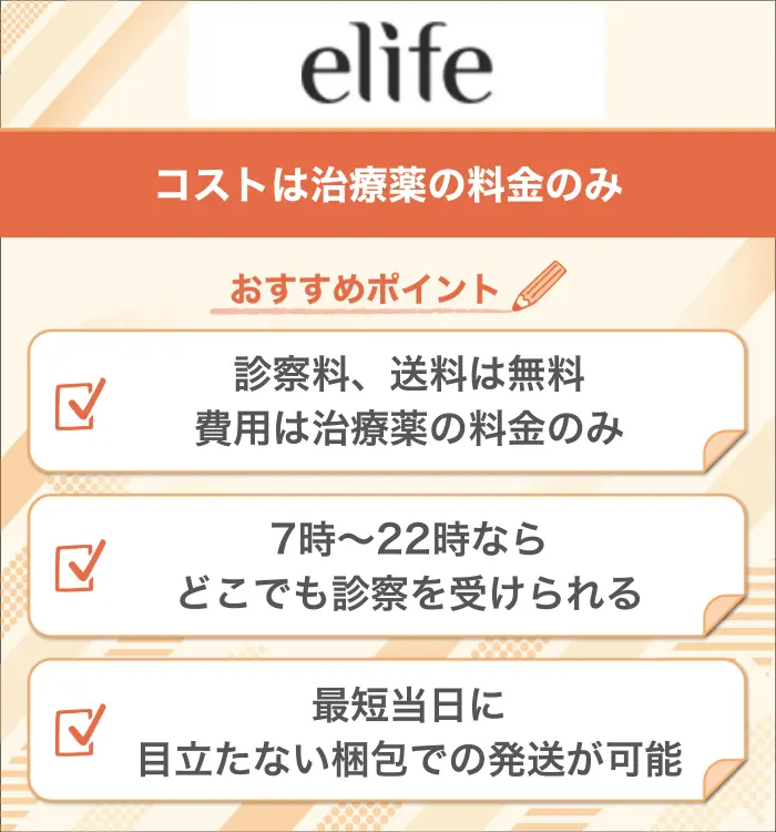 elife